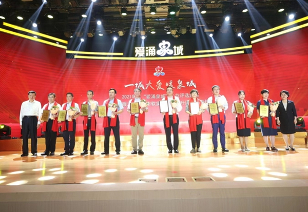 市人大常委會(huì)副主任王勤光，市政協(xié)副主席劉霞為十佳公益企業(yè)頒獎(jiǎng).jpg