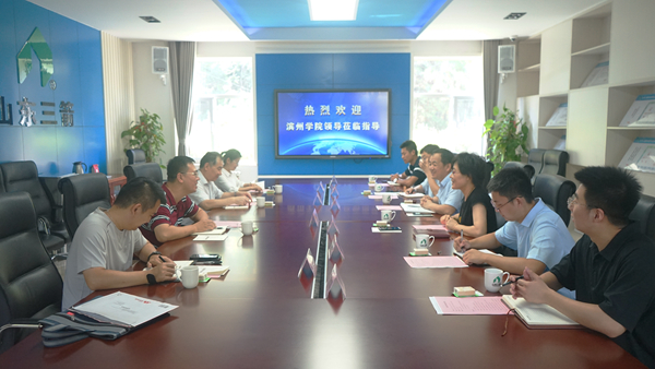 校企合作，攜手并進(jìn)――山東三箭集團(tuán)與濱州學(xué)院共建研究生聯(lián)合培養(yǎng)實(shí)踐基地