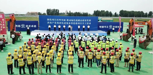 打造“智能制造”樣板園區(qū)！三箭集團承建的產(chǎn)發(fā)先進裝備智造港項目開工！
